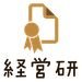 経営学研究会公式アカウント。活動日は調整中です。サークルへのお問い合わせはDMお願いします。