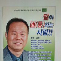 정규룡 (@wjdrbfyd) 's Twitter Profile