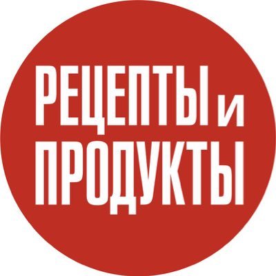 Наборы свежих продуктов для приготовления замечательных блюд! А что Вы будете готовить сегодня?