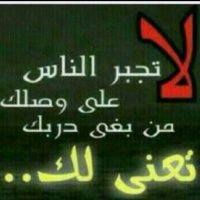 🌹🌹 (@faisala118) Twitter profile photo