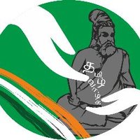 FrankfurtTamilSangam (@fts_tamilsangam) 's Twitter Profile