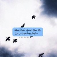 Reem Saad (@reem_al7laa) 's Twitter Profile