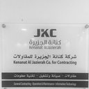شركة كنانة الجزيرة (@11JKC11) Twitter