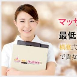 人妻熟女性感マッサージ専門店で、心機一転楽しく働いてみませんか？！  技術を習得しながら安定した収入をお約束いたします。 手に職を付けて♪先の時代も安心☆ どんな些細なことでもお気軽にご相談くださいね！貴女からのご連絡お待ちしています。