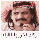 الرشيدي (@576_050) Twitter