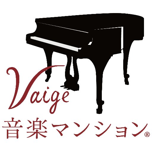 楽器演奏愛好家を応援する賃貸ブランド「音楽マンション」シリーズ。その入居者とサポーターのコミュニティ「音楽マンション倶楽部」のツイッターです!https://t.co/Prstas0MDb