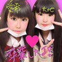 Kokona (@05220503) Twitter