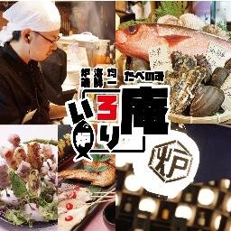 いろり庵 なんば店 新鮮野菜を食べた い でもお肉も食べたい そんなときは いろり庵なんば店 へ 詳しくはこちら T Co Kxity3y09s 新鮮野菜 串カツ 居酒屋 なんば 食べ放題 飲み放題 食べ飲み放題 いろり庵なんば T Co G6eefem8 いろり庵 なんば店 新鮮野菜を食べた い でもお肉も食べたい そんなときは いろり庵なんば店 へ 詳しくはこちら T Co Kxity3y09s 新鮮野菜 串カツ 居酒屋 なんば 食べ放題 飲み放題 食べ飲み放題 いろり庵なんば T Co G6eefem8