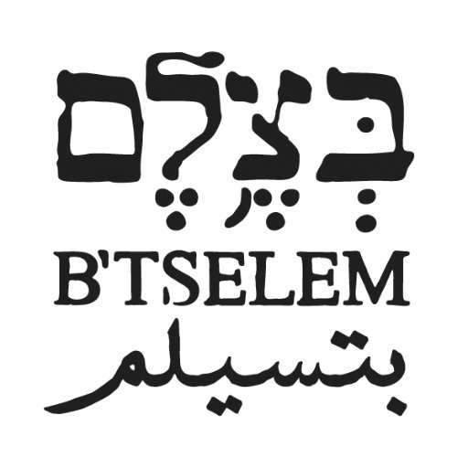 B'Tselem בצלם بتسيلم