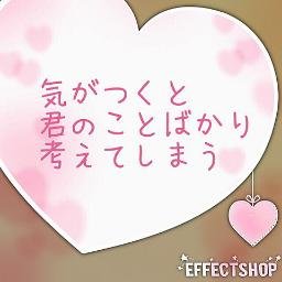 彼氏が出来たらこんなことしてみたいなと思う仕草*言葉を集めてみました♡共感してくれたらフォローお願いします♡