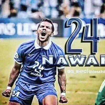 mamo46726749's profile picture. حلم حياتي ان أصبح لاعب في فريق الهلال. ____________تابعني أتابعك_________حواري حفر الباطن