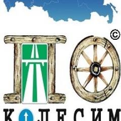 Проехал на автомобиле\пролетел\прошел\проплыл больше 600 000 км. https://t.co/qERgDBwiwU
