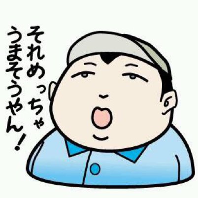 放送作家&ディレクター
「小説家になろう」他でオリジナル小説を連載中
「超機動伝説ダイナギガ」 https://t.co/ukb68ZuvgL
「せいつく」 https://t.co/rlW0MTQu0k
TBSポッドキャストとYouTubeで配信中のラジオ
「推し活のすすめ」に出演中
https://t.co/Yha9POX4Hs