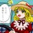 しゅうろくももし@幺樂団カァニバル!7ゲームコーナーやるよのアイコン