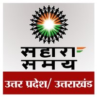 Sahara Samay UP/UK (@samayupuk) 's Twitter Profile