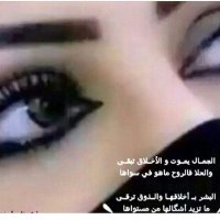 بنت مكه (@hasnass2016) 's Twitter Profile