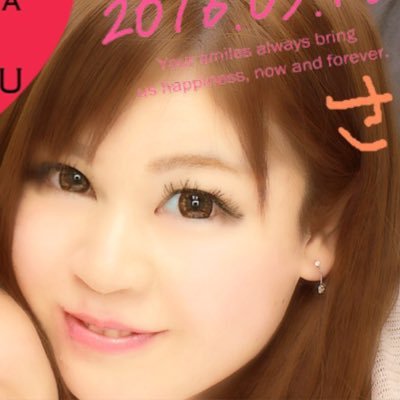 田中さゆり Sqi07 Twitter 田中さゆり Sqi07 Twitter
