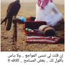 OO1QQ's profile picture. ...♡ثلاث وصفهم الله بالجمال الصبر جميل ، هجر جميل ، صفح جميل فل نتحلى بها لنزداد جمالًا صبر بلا شكوى ، وهجر بلا أذى وصفح بلا عِتاب .