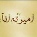 _ آمِيرتٌہ ♧ (@mrmrm650mrmr) Twitter profile photo _ آمِيرتٌہ ♧ (@mrmrm650mrmr) Twitter profile photo