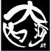 早稲田大学・大河内研究室 (@labokochi) Twitter profile photo 早稲田大学・大河内研究室 (@labokochi) Twitter profile photo