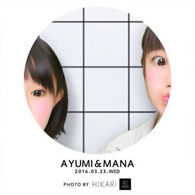 ayumi43200441's profile picture. 津田NEXT新田 AAA セカオワ 西島隆弘 羽生結弦 山崎賢人 千葉雄大 松坂桃李 あいにょん バレーボール  ブランド高校生