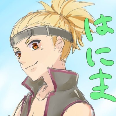はにまさんのプロフィール画像