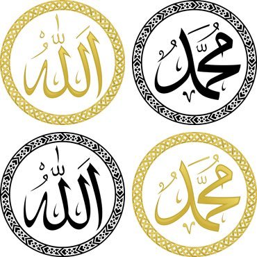Islam is an ideal concept of life.Know Allah in times of ease and He will know you in times of adversities. Following the Prophet's Steps