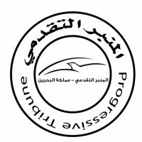 المنبر التقدمي (@altaqadomi) Twitter profile photo