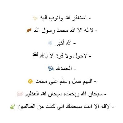 atharie_5's profile picture. أؤمن بأن الله سيقرب م به خيرا لـ قلبي و سيبعد كل م قد يُحزنه ، هو رب قلبي هو حسبهُ و نعم الوكيل.