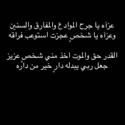 الله اكبر