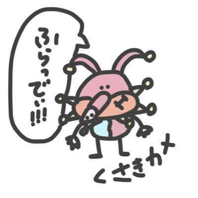 213Pgah's profile picture. ポルノグラフィティ love up! 99ers／スピッツ Spitzbergen