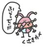 213Pgah's profile picture. ポルノグラフィティ love up! 99ers／スピッツ Spitzbergen