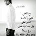 قلب من ورق (@ddii1981) Twitter profile photo قلب من ورق (@ddii1981) Twitter profile photo