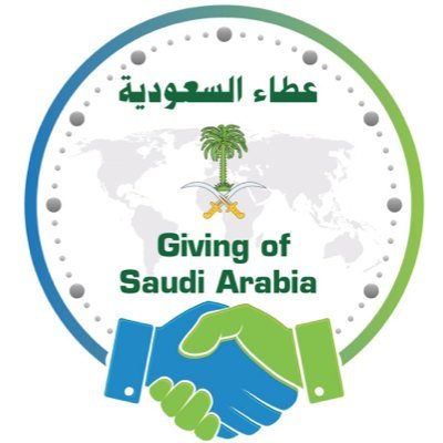 السعودية رائدة العمل الإنساني في العالم. #عطاء_السعودية لتغطية وتوثيق الأعمال والجهود الإنسانية.