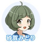 佐藤さんのプロフィール画像