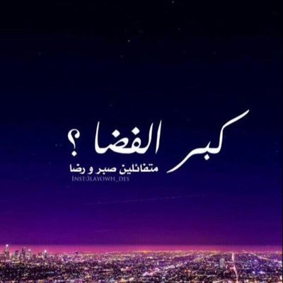 اوفق بين راسين بالحلال زواج معلن ارجو الجديه (اتعابي بعد الملكه من الرجل ٣٥٠٠ ومن البنت ٢٥٠٠) ابحث فقط للسعوديين والخليج