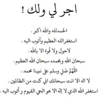 ‏_ دينيَ يقينيَ _

* برودَكآستَ، صٌورْ، فيديوَ ، مٌحآضرآتَ، تِلآوآتَ *
       ( سٌبحان الله وبحمدِه،  سٌبحان الله العظيم )