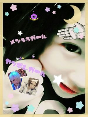 ‐呟キアカ‐
主ニ⇢‐グチル‐。
✄--------------- キ リ ト リ ---------------✄
‐病ミツイオオメ‐✡‐リスカ‐