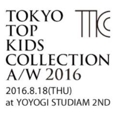 TOKYO TOP KIDS COLLECTION(略称TTKC) TTKCの情報をつぶやきます。