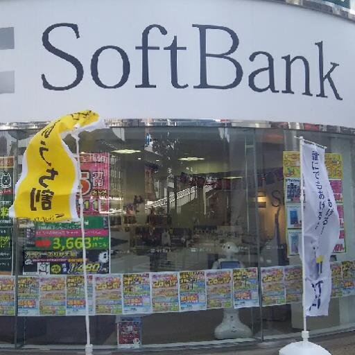 皆様にSoftBank阿波座の最新情報をお届けいたします！
お気軽にフォローして下さいね！
＊本アカウントからお問い合わせ等のご返事は出来かねますのでご了承下さい。