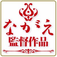 ながえSTYLE【公式】 (@nagaestyle) 's Twitter Profile