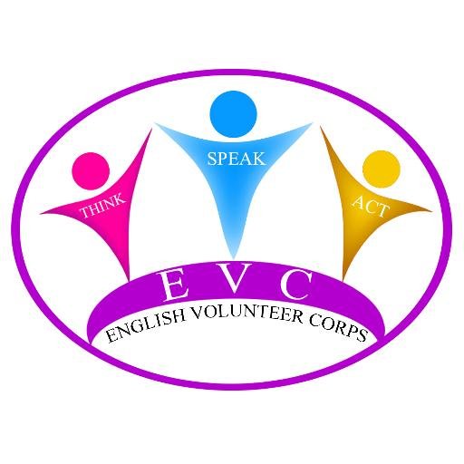 English Volunteer Corps (EVC) Relawan Mengajar Bahasa Inggris di Panti Asuhan | THINK💡SPEAK 🗣 ACT 👊| IG 📸 : @englishvolunteercorps1