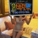 수원풀싸롱01077737614 박전무 (@01077737614) Twitter