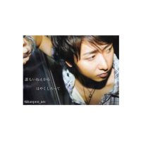 はんぺん 嵐妄想ピンク垢 Hanpen Ars Twitter Profile Stweetly