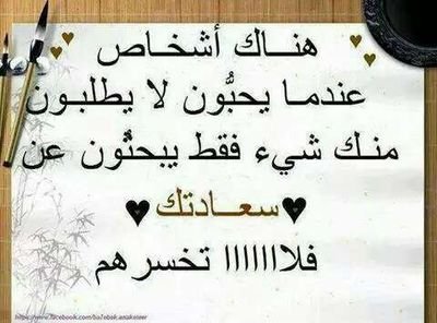 KadhimSa's profile picture. ربي يسر لي امري