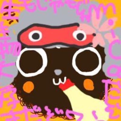 みがぁ