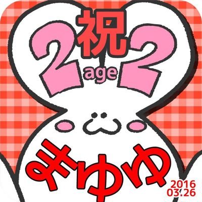 kominiwatanabe's profile picture. 夢