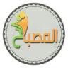 مدرسة المصباح (@almusbah_school) Twitter profile photo