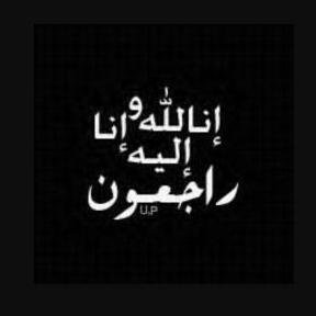 ‏الله يكتب اجر كل من شارك في انشاء الحساب
ريوتر لكل تغريده لتشارك باالاجر والثواب