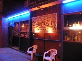 お気軽にフォロー＆コメント下さい。阪急伊丹駅前【SHOT BAR SunafukiN（ショットバー スナフキン）】定休日無し・営業時間20:00～翌3:00（金・土・祝前日は翌5:00まで）◆TEL072-770-9113◆